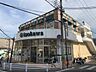 周辺：いそかわ　あやめ池店まで270メートル