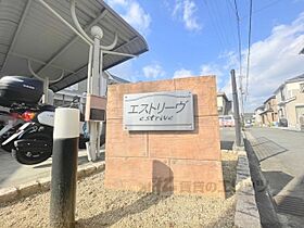 奈良県天理市中町（賃貸アパート2LDK・2階・58.12㎡） その22