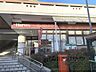 周辺：ハーベス　東生駒店まで280メートル