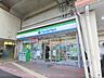 周辺：ファミリーマート　枚方宮之阪駅前店まで350メートル