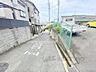 その他：前面道路