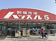 ハッスル5　大和郡山店まで550メートル