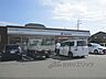 周辺：ファミリーマート　ならやま大通り店まで1000メートル