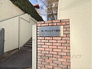 表札