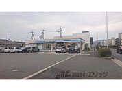ローソン　奈良法華寺西店まで800メートル