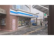 ローソン　JR奈良駅前店まで140メートル