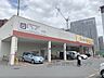 周辺：スーパーヤオヒコ　富雄店まで550メートル