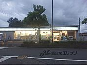 ファミリーマート　奈良学園大和町店まで220メートル