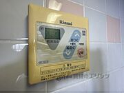 給湯器リモコン