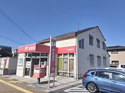 平群郵便局まで500メートル