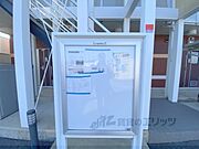 掲示板
