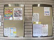 掲示板