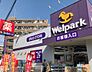 周辺：ウェルパーク 向ヶ丘遊園南口店