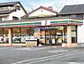 周辺：セブンイレブンさいたま文蔵5丁目店：190ｍ（徒歩3分）