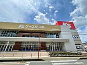 ケーズデンキ大宮櫛引店まで386m（徒歩5分）