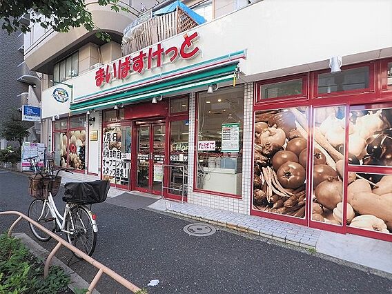 まいばすけっと...