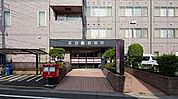 医療法人社団鹿浜会足立鹿浜病院まで784m（徒歩10分）