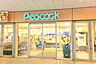 周辺：ピーコックストア石川台店 665m