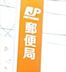 周辺：品川鮫洲郵便局 329m