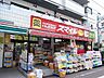 周辺：ドラッグストアスマイル西蒲田店 徒歩5分。ドラックストア 340m