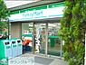 周辺：ファミリーマート東五反田郵便局東店 徒歩3分。 230m