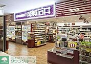成城石井アトレ恵比寿店 徒歩7分。 550m