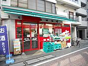 まいばすけっと 383m
