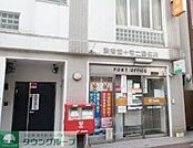 渋谷富ヶ谷二郵便局 徒歩13分。 1010m