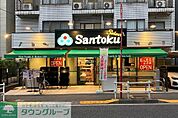 Santoku夏目坂店 徒歩6分。 410m