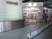 セブンイレブン 146m