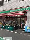 ローソンストア100渋谷恵比寿二丁目店 徒歩1分。 60m