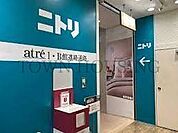 ニトリアトレ目黒店 徒歩10分。 770m