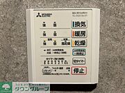 部屋探しは株式会社　タウンハウジング　までお気軽にお問合せ下さい。クレジットカード決済・首都圏を中心直営143店舗　仲介件数全国2位の豊富な実績！諸費用・審査等・何でもご相談下さい。
