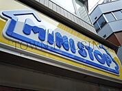 ミニストップ広尾1丁目店 徒歩5分。 330m