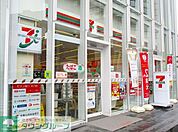 セブンイレブン恵比寿アメリカ橋店 徒歩7分。 510m