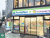 ファミリーマート薬ヒグチ恵比寿アメリカ橋店 徒歩5分。 350m
