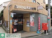品川小山五郵便局 徒歩3分。 170m
