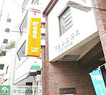 下目黒郵便局 徒歩4分。 300m