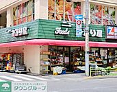 ニューみ乃り屋 徒歩11分。スーパー 830m