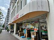 業務スーパー目黒大橋店 徒歩6分。 420m