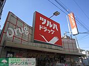 ツルハドラッグ 907m