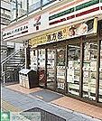 セブンイレブン 徒歩5分。 340m