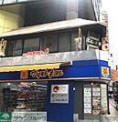 マツモトキヨシ渋谷スペイン坂店 徒歩6分。 480m