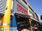 スーパーオオゼキ大森北店 徒歩4分。スーパー 270m