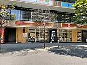 ほっともっと港南4丁目店 徒歩4分。 300m