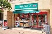 まいばすけっと上大崎2丁目店 徒歩12分。 910m