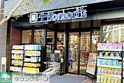 トモズ白金高輪店  590m