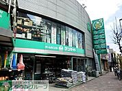 ホームセンターケンマートA館 徒歩13分。 980m