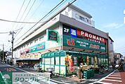 スーパー文化堂荏原店 474m