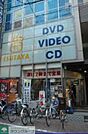 TSUTAYA 徒歩11分。その他小売店 820m